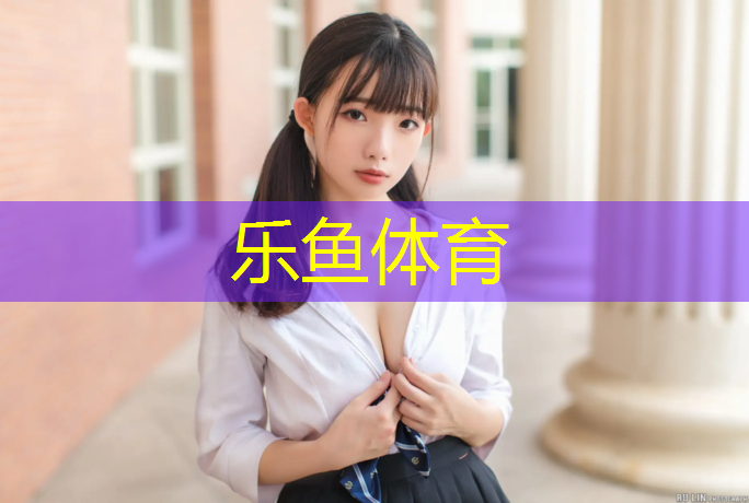 leyu·乐鱼(中国)体育官方网站,去哪里买哑铃