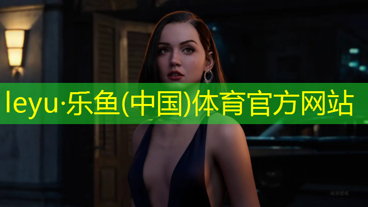 <strong>乐鱼体育官方网站,跑步机跑带松了怎么调整</strong>
