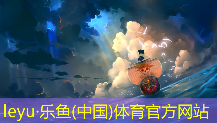 <strong>乐鱼体育官方网站,瑜伽垫尺寸推荐</strong>