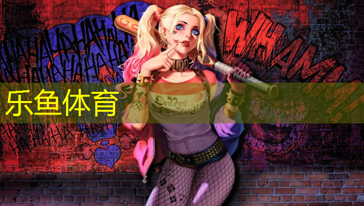 乐鱼体育,男子哑铃用多重的比较好