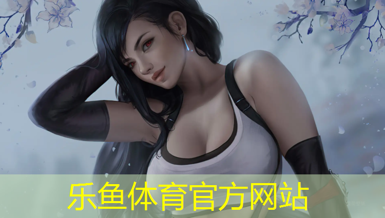 leyu·乐鱼(中国)体育官方网站,宿州正规塑胶跑道