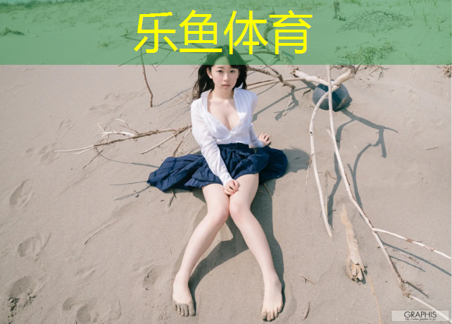 乐鱼体育官方网站,网球网带带怎么调节
