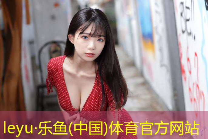 <strong>乐鱼体育,什么是塑胶跑道新国标标准</strong>