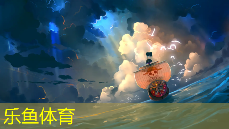 <strong>乐鱼体育,罗山塑胶跑道</strong>