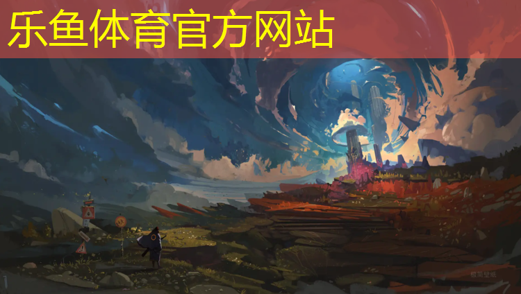 乐鱼体育,成都中学塑胶跑道