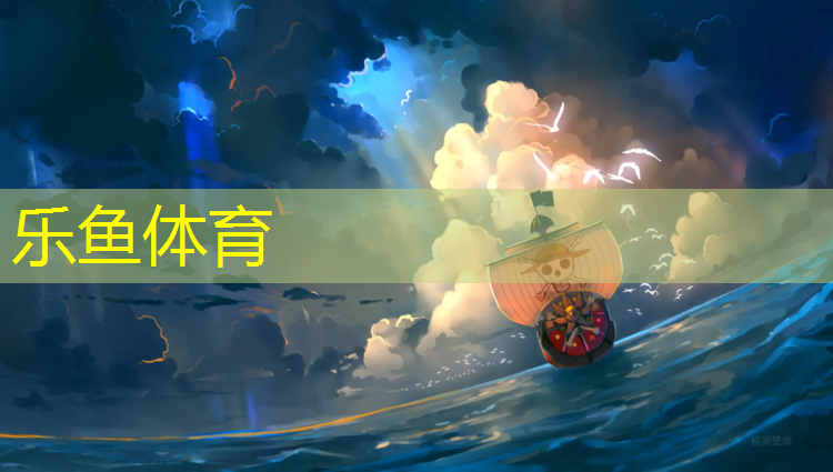 <strong>乐鱼体育官方网站,塑胶跑道维护机</strong>