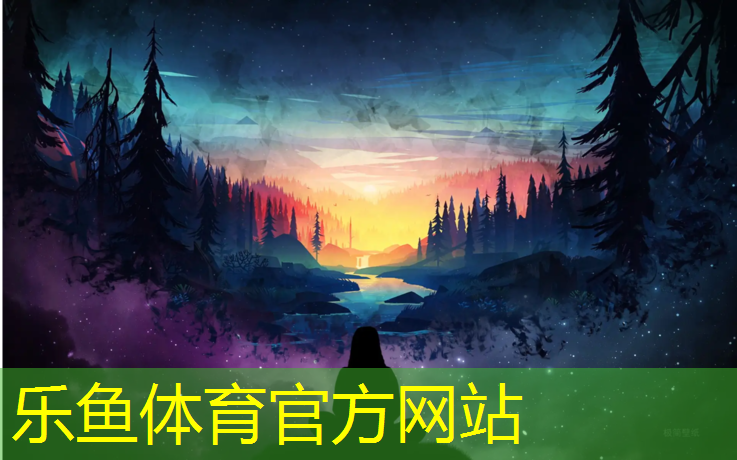 乐鱼体育官方网站,海南塑胶跑道铺设