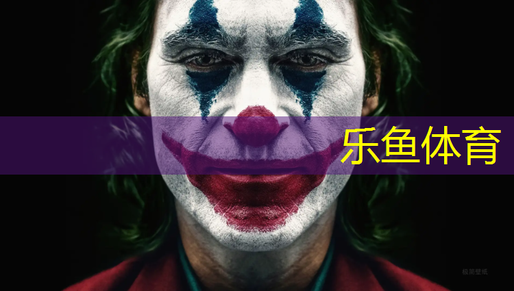 <strong>乐鱼体育官方网站,吴忠新型塑胶跑道</strong>