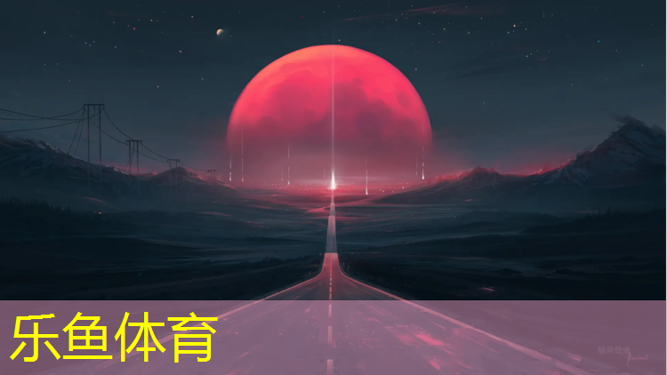 乐鱼体育,网球网前截击劣势