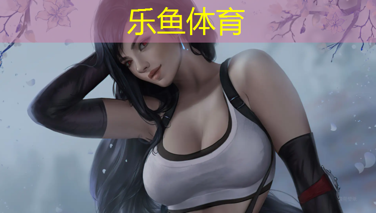 乐鱼体育,麂皮瑜伽垫如何清洗