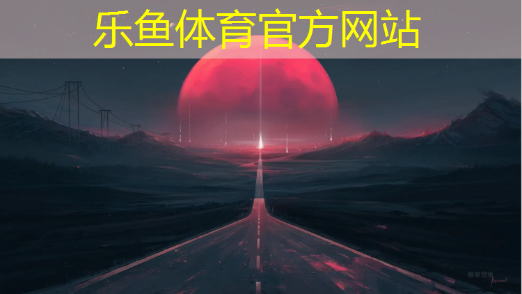 <strong>乐鱼体育官方网站,家用健身器材多功能一体踏步机</strong>