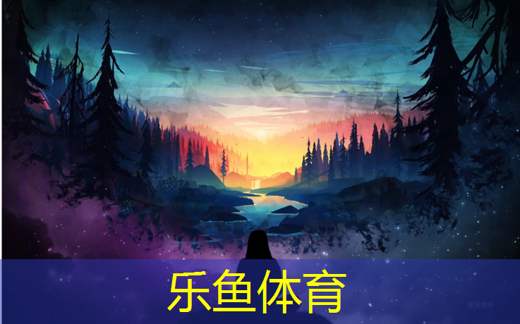 乐鱼体育官方网站,南京标准塑胶跑道售后服务