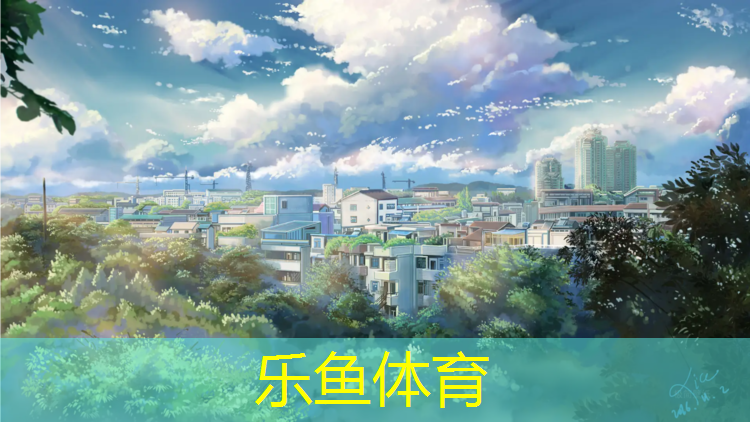 乐鱼体育官方网站,昌吉塑胶跑道施工