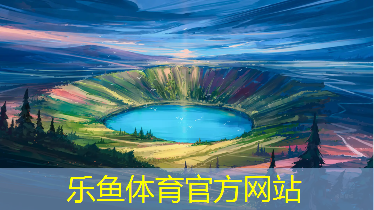 乐鱼体育,儿童体操垫要多厚
