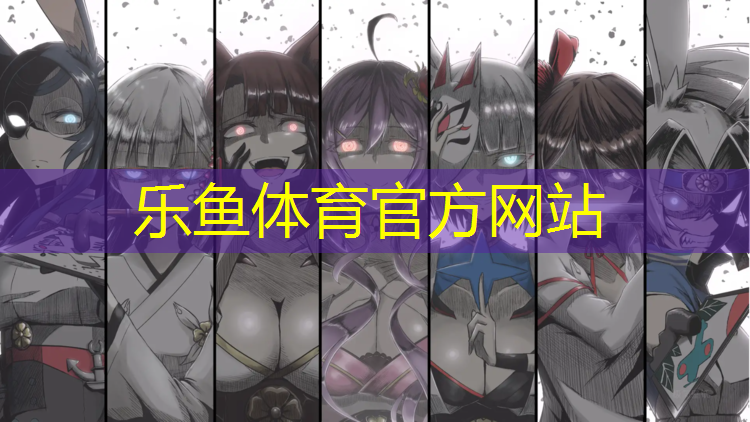 leyu·乐鱼(中国)体育官方网站,固定式网球网价格多少_