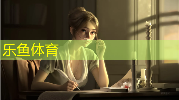 <strong>乐鱼体育官方网站,塑胶跑道大样图</strong>