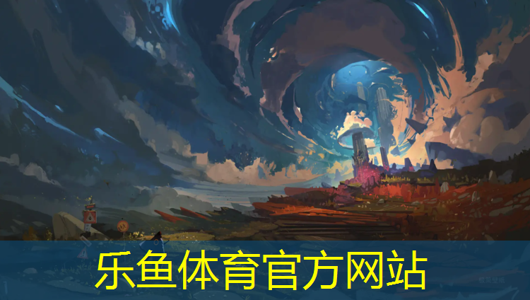 leyu·乐鱼(中国)体育官方网站,常州环保塑胶跑道安装工