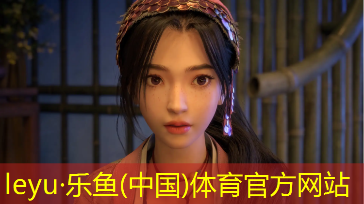 leyu·乐鱼(中国)体育官方网站,朝阳塑胶跑道建造