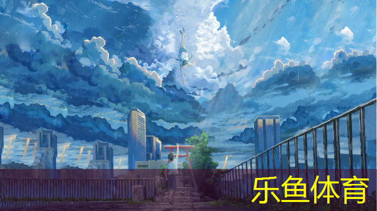 <strong>乐鱼体育,塑胶跑道权威检测</strong>