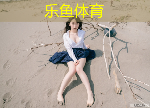 乐鱼体育,塑胶跑道扫积水
