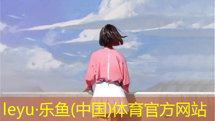 乐鱼体育,体操海绵垫定制