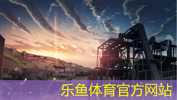 <strong>乐鱼体育,网球网子总共有几季</strong>