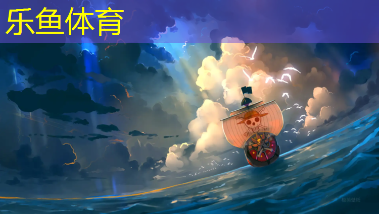<strong>乐鱼体育官方网站,网球网红老板是谁呀湖南</strong>