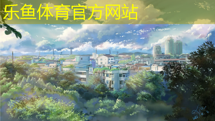 乐鱼体育,遂宁防滑塑胶跑道