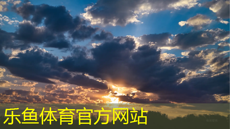 乐鱼体育,铜陵操场塑胶跑道费用