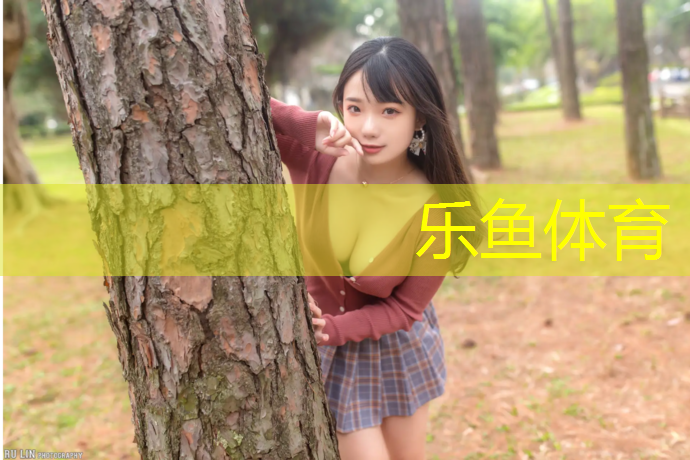 乐鱼体育,网球网子怎么装卸