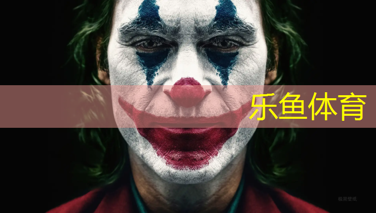 乐鱼体育,网球网前进球技术