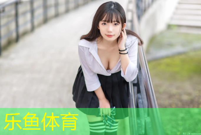 乐鱼体育官方网站,沥青上铺塑胶跑道