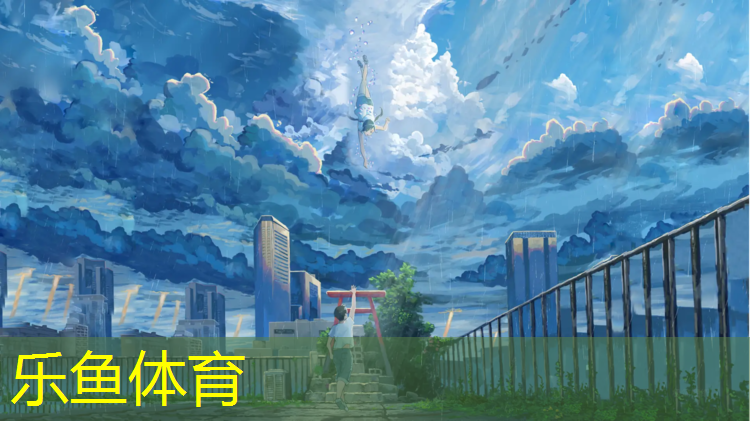 乐鱼体育,西宁标准塑胶跑道