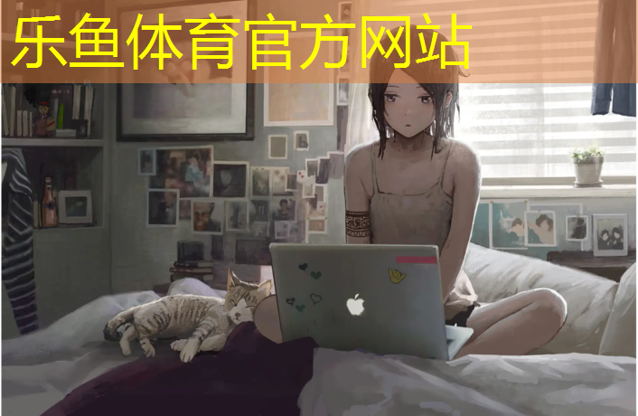 <strong>leyu·乐鱼(中国)体育官方网站,田径手工器材</strong>