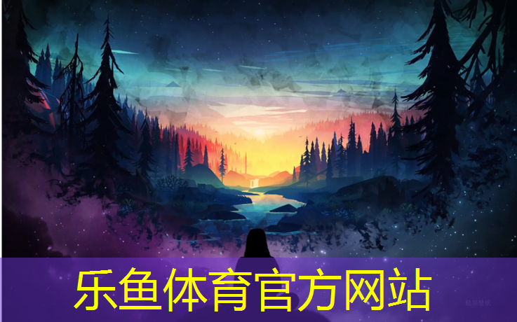 <strong>乐鱼体育官方网站,排球比赛中如何应对球场不同角度传球？</strong>
