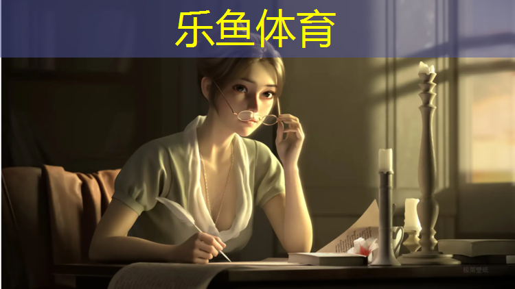 leyu·乐鱼(中国)体育官方网站,正常乒乓球台材质