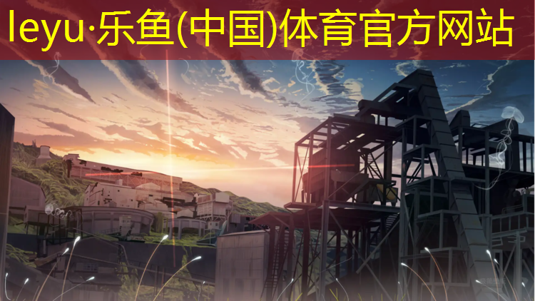 乐鱼体育官方网站,家里有必要放乒乓球台吗