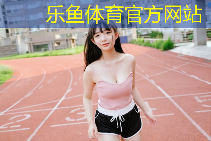 leyu·乐鱼(中国)体育官方网站,室内双杠加引体向上器健身