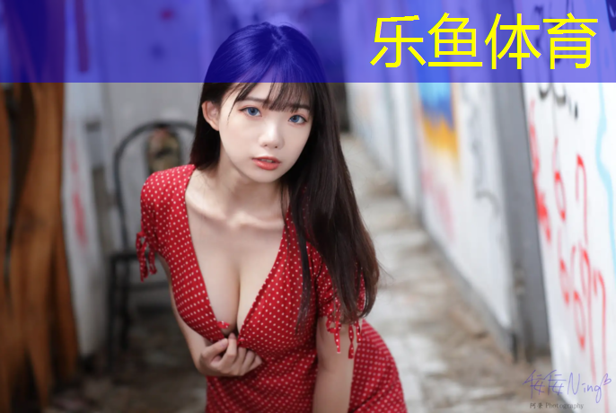 乐鱼体育,同仁塑胶跑道