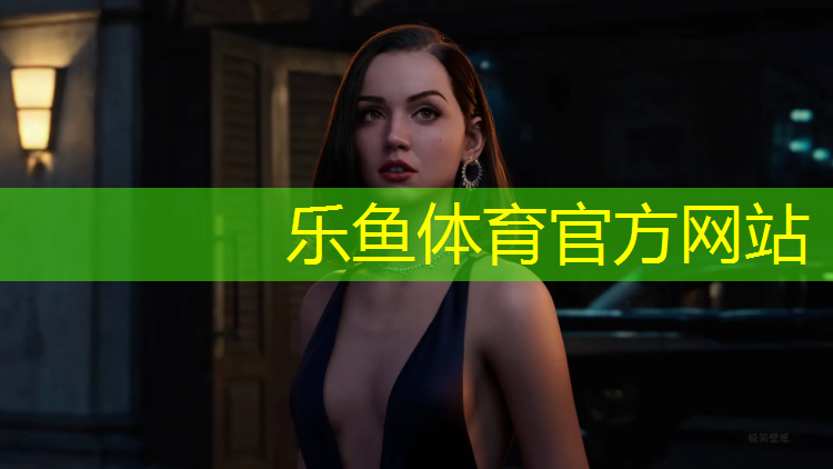 <strong>乐鱼体育,塑胶跑道专项施工</strong>