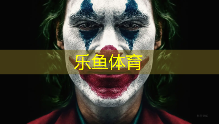 <strong>乐鱼体育官方网站,体操垫练习辅助立定跳远</strong>