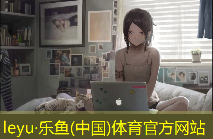 <strong>乐鱼体育,宣城承包塑胶跑道</strong>