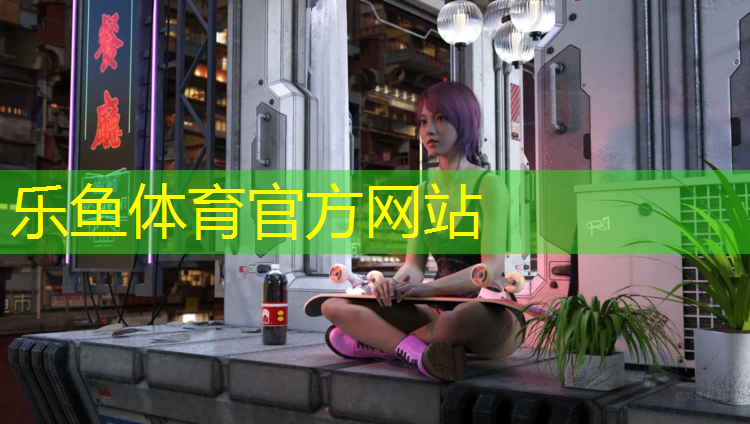 <strong>乐鱼体育,塑胶跑道基础下陷</strong>