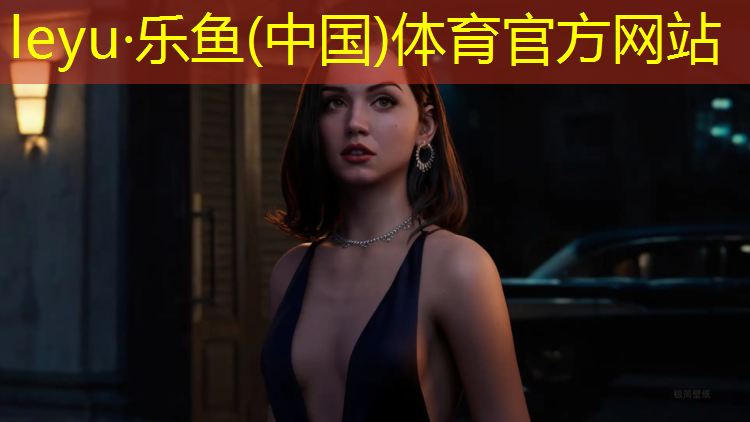 leyu·乐鱼(中国)体育官方网站,泉州塑胶跑道采购