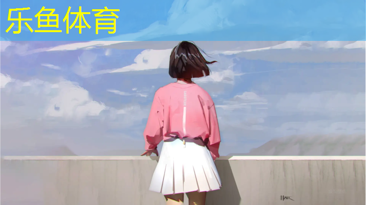 <strong>乐鱼体育,四百米塑胶跑道订制</strong>
