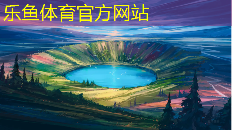 <strong>乐鱼体育,跆拳道电子护具编排系统</strong>