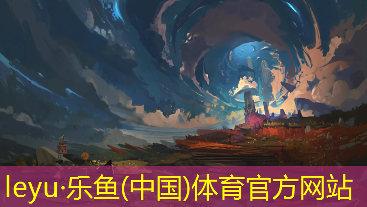 <strong>leyu·乐鱼(中国)体育官方网站,跆拳道护具怎么处理</strong>