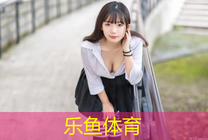 乐鱼体育,铜陵工程塑胶跑道