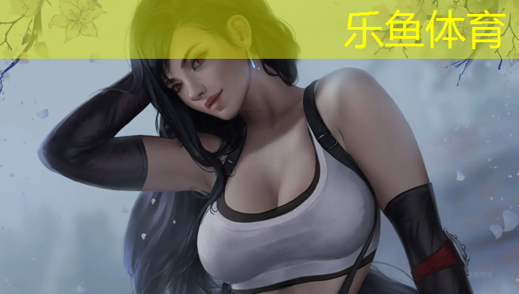 leyu·乐鱼(中国)体育官方网站,融化塑胶跑道