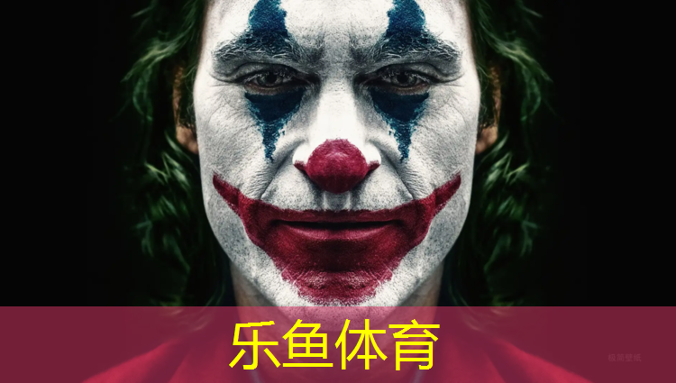 <strong>乐鱼体育,柏胜塑胶跑道标准</strong>
